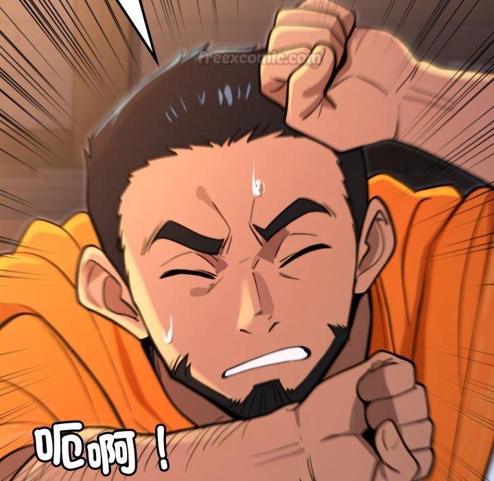 迷雾深处的诱惑 - 第16話 - page 180