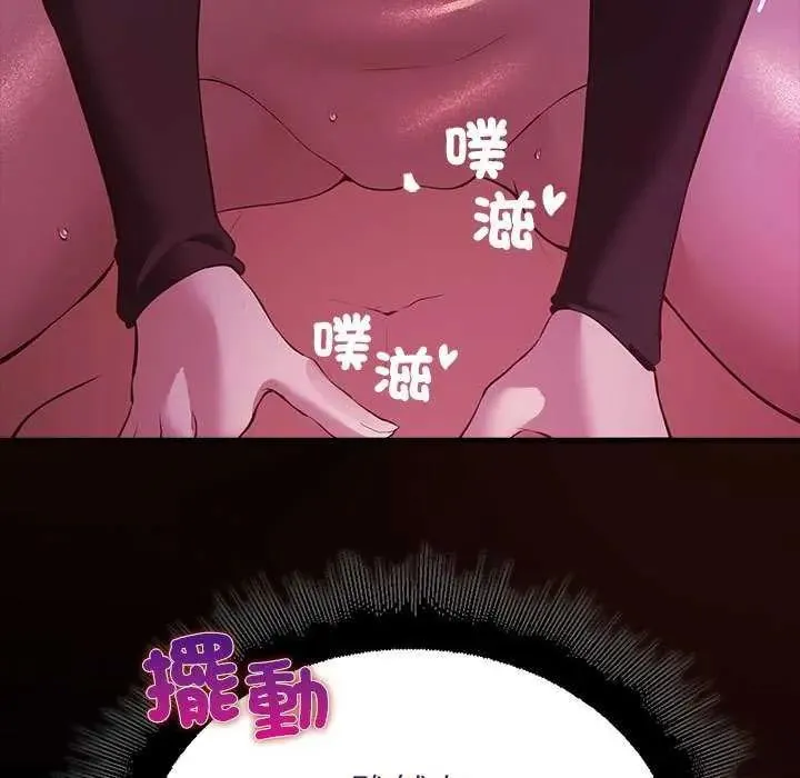 迷雾深处的诱惑 - 第31話 - page 21