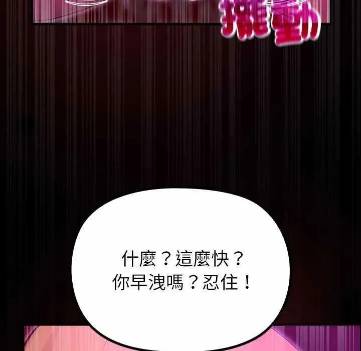 迷雾深处的诱惑 - 第31話 - page 35