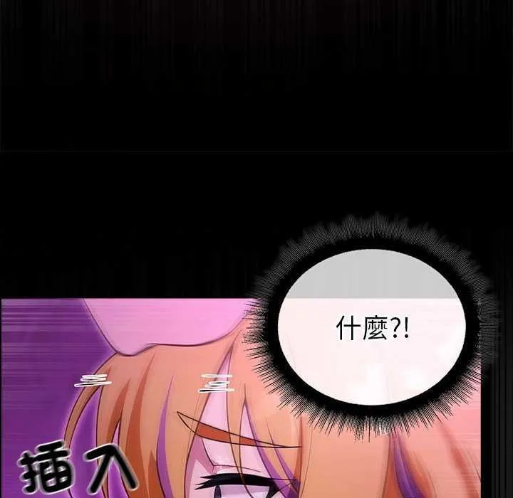迷雾深处的诱惑 - 第31話 - page 62