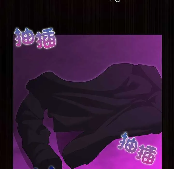 迷雾深处的诱惑 - 第31話 - page 104