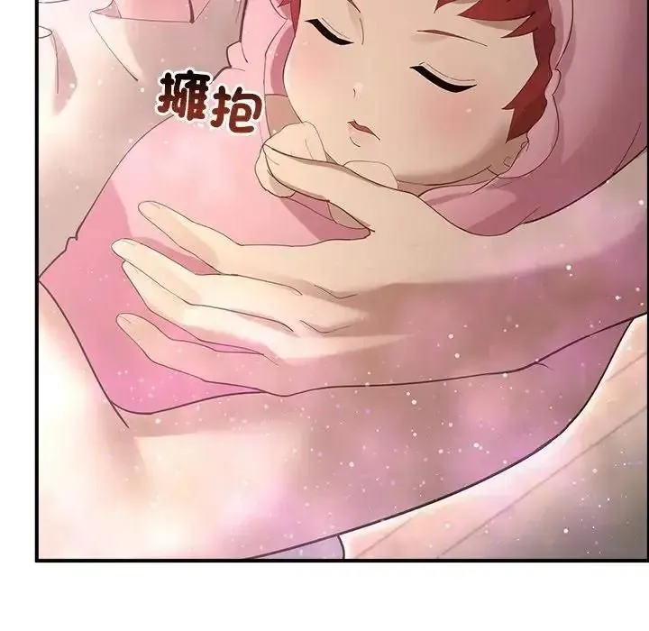 迷雾深处的诱惑 - 第36話 - page 35