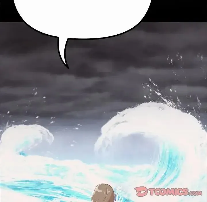 迷雾深处的诱惑 - 第36話 - page 48