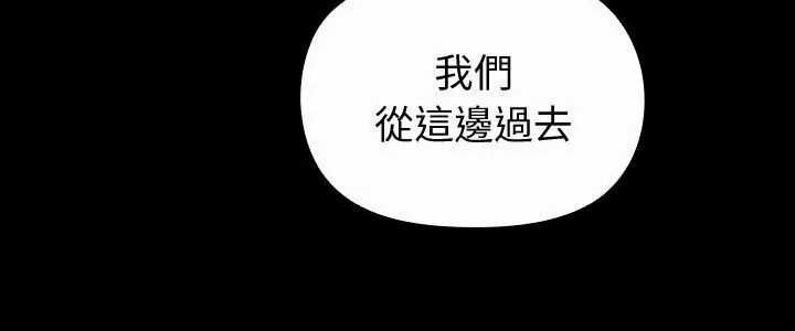 迷雾深处的诱惑 - 第27話 - page 5