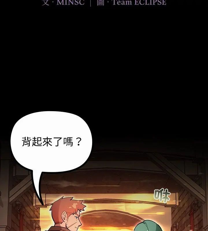 迷雾深处的诱惑 - 第27話 - page 18