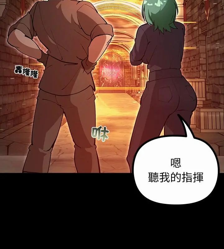 迷雾深处的诱惑 - 第27話 - page 19