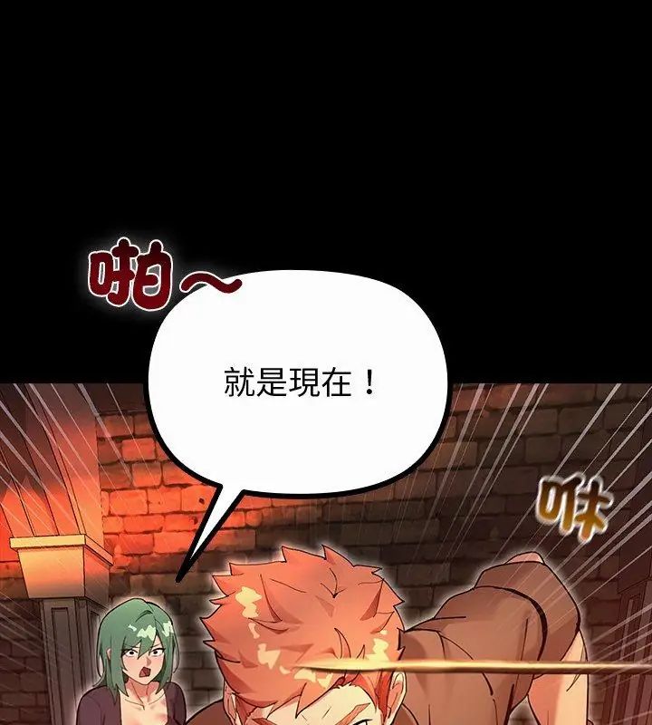 迷雾深处的诱惑 - 第27話 - page 24