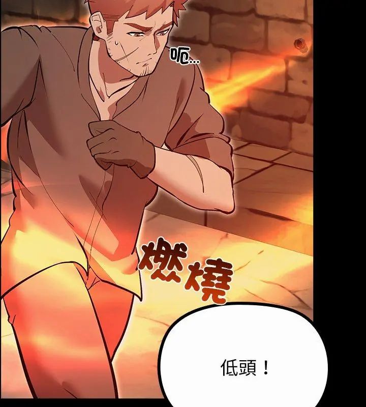 迷雾深处的诱惑 - 第27話 - page 27