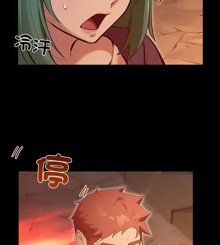 迷雾深处的诱惑 - 第27話 - page 31