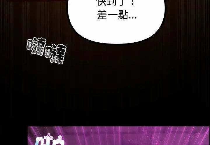 迷雾深处的诱惑 - 第27話 - page 38