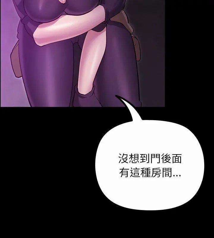 迷雾深处的诱惑 - 第27話 - page 63