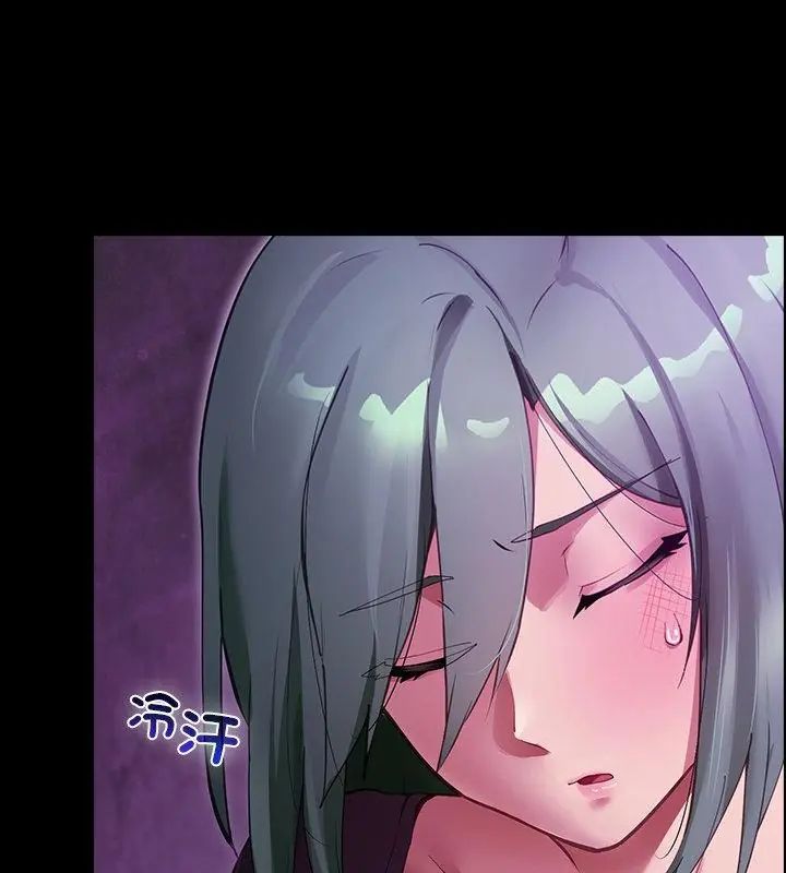 迷雾深处的诱惑 - 第27話 - page 70