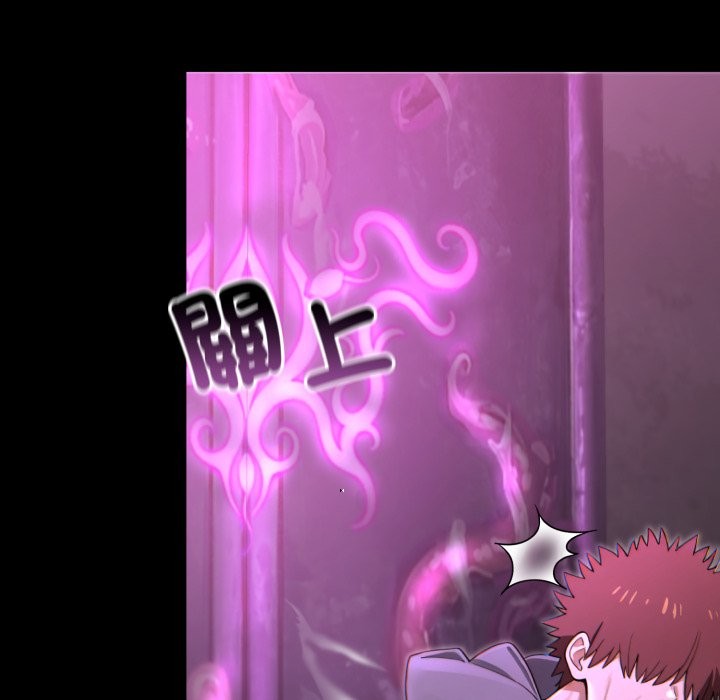 迷雾深处的诱惑 - 第12話 - page 44