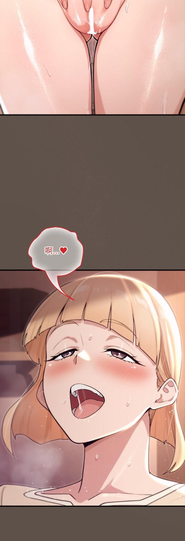 迷雾深处的诱惑 - 第21話 - page 22