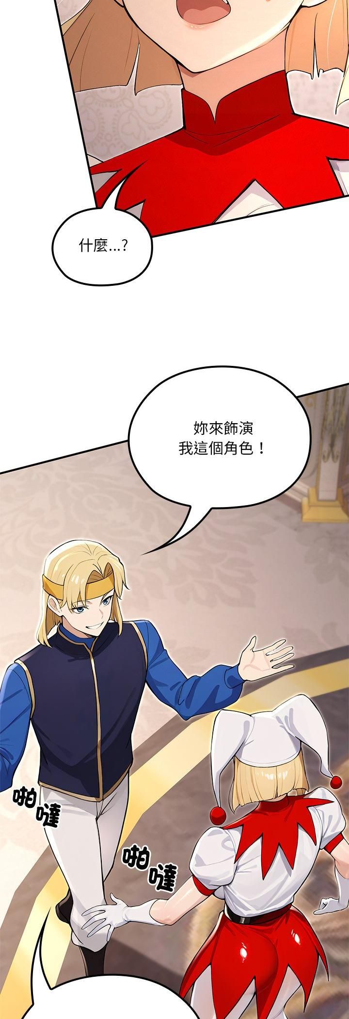 迷雾深处的诱惑 - 第21話 - page 58