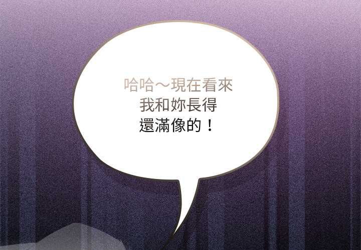 迷雾深处的诱惑 - 第22話 - page 2