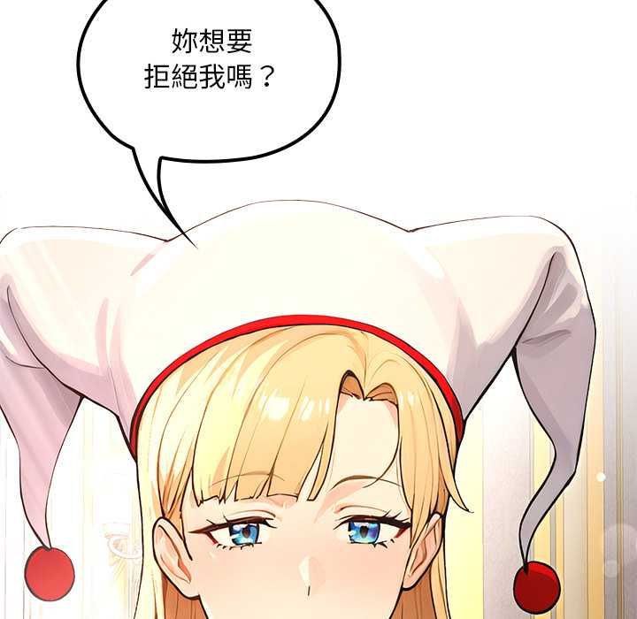迷雾深处的诱惑 - 第22話 - page 6