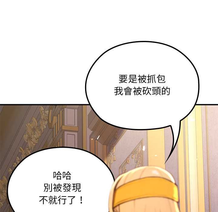 迷雾深处的诱惑 - 第22話 - page 9