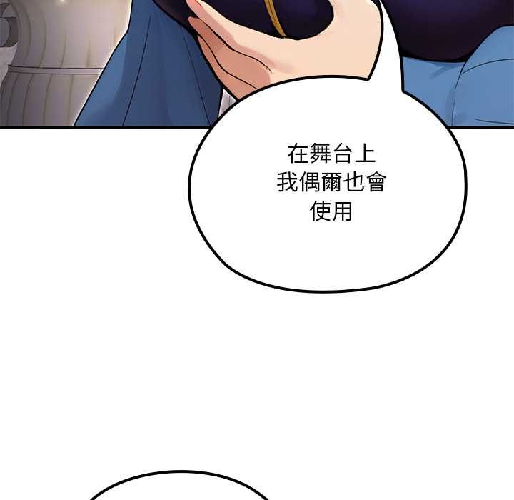 迷雾深处的诱惑 - 第22話 - page 16