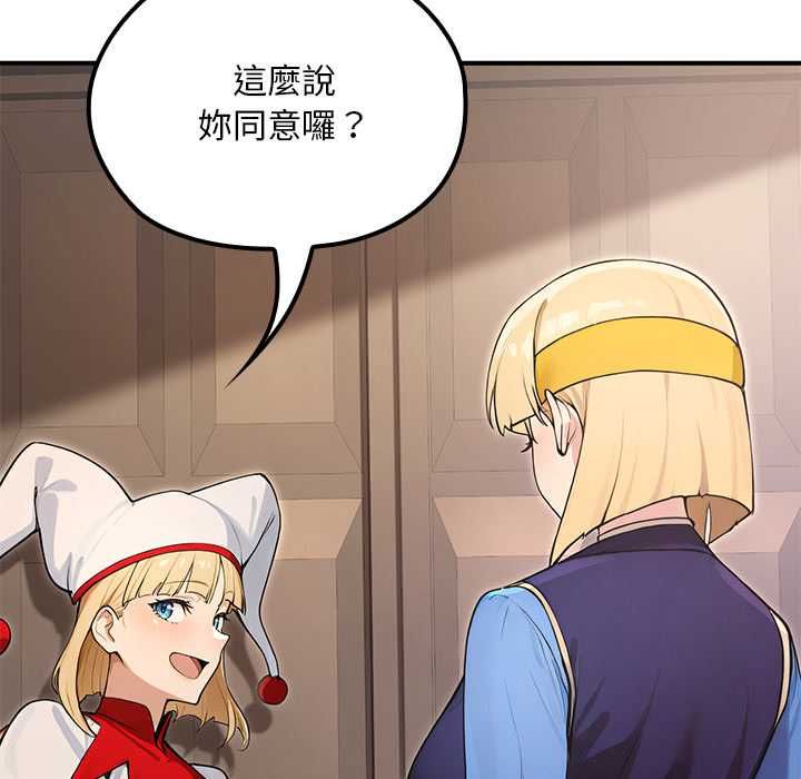 迷雾深处的诱惑 - 第22話 - page 17
