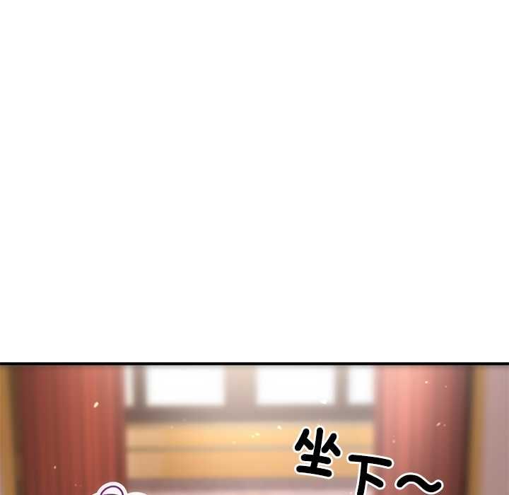 迷雾深处的诱惑 - 第22話 - page 19