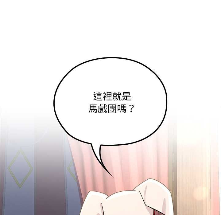 迷雾深处的诱惑 - 第22話 - page 67