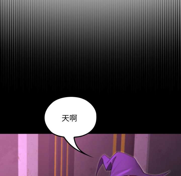迷雾深处的诱惑 - 第13話 - page 12