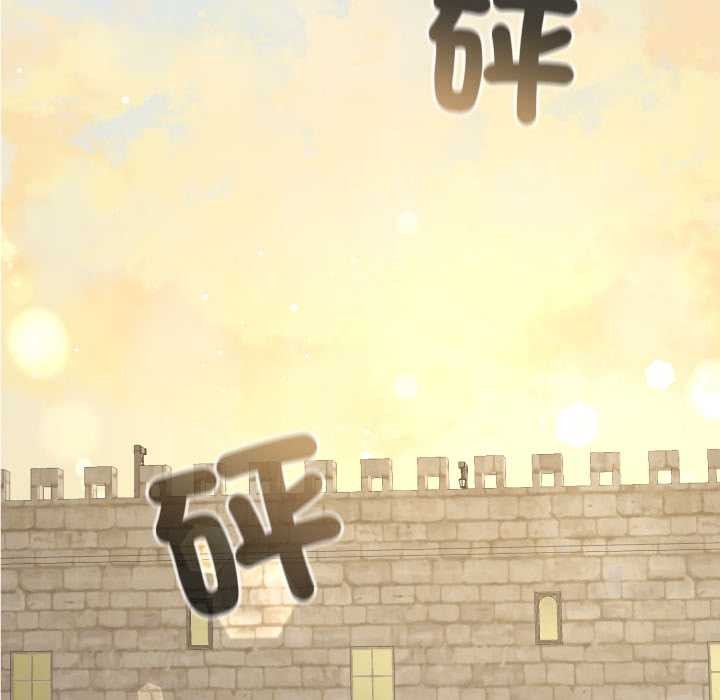 迷雾深处的诱惑 - 第13話 - page 73