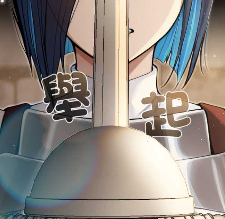 迷雾深处的诱惑 - 第13話 - page 103