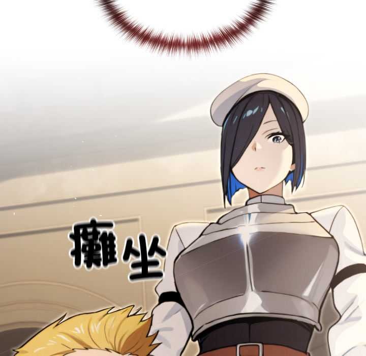 迷雾深处的诱惑 - 第13話 - page 122