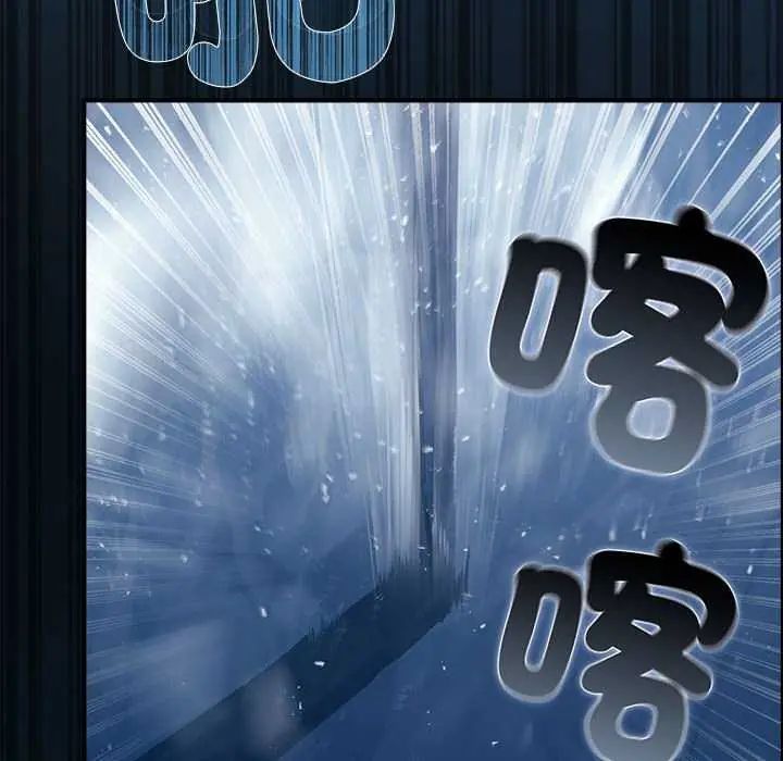 迷雾深处的诱惑 - 第32話 - page 61