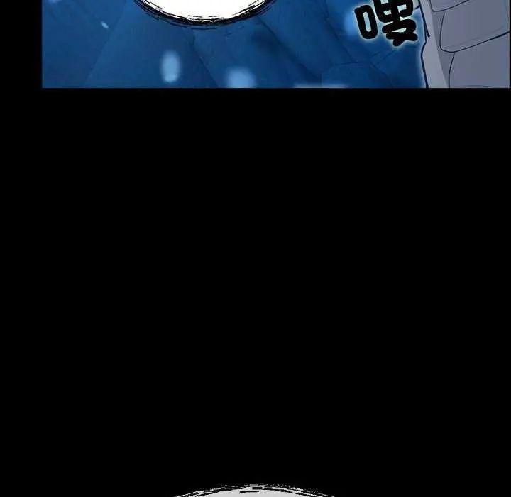 迷雾深处的诱惑 - 第32話 - page 95