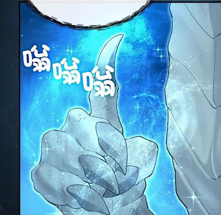 迷雾深处的诱惑 - 第32話 - page 108