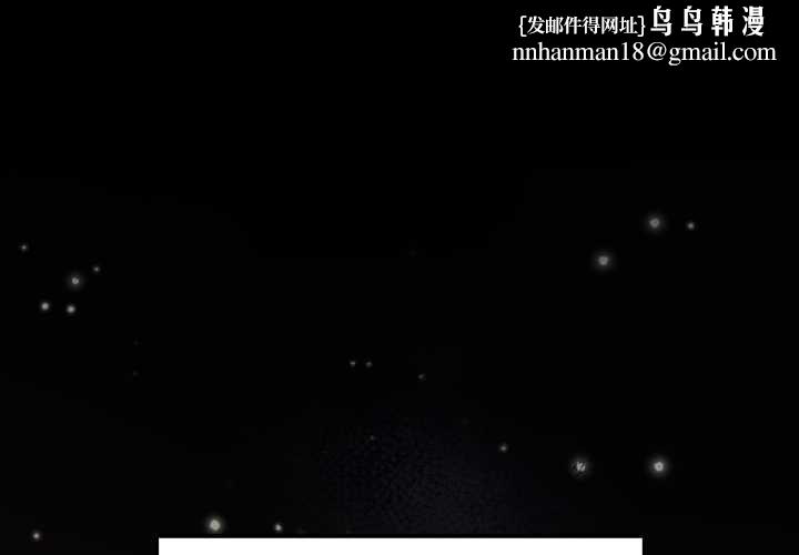 迷雾深处的诱惑 - 第7話 - page 1