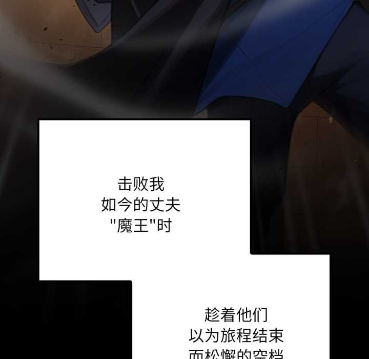 迷雾深处的诱惑 - 第7話 - page 9