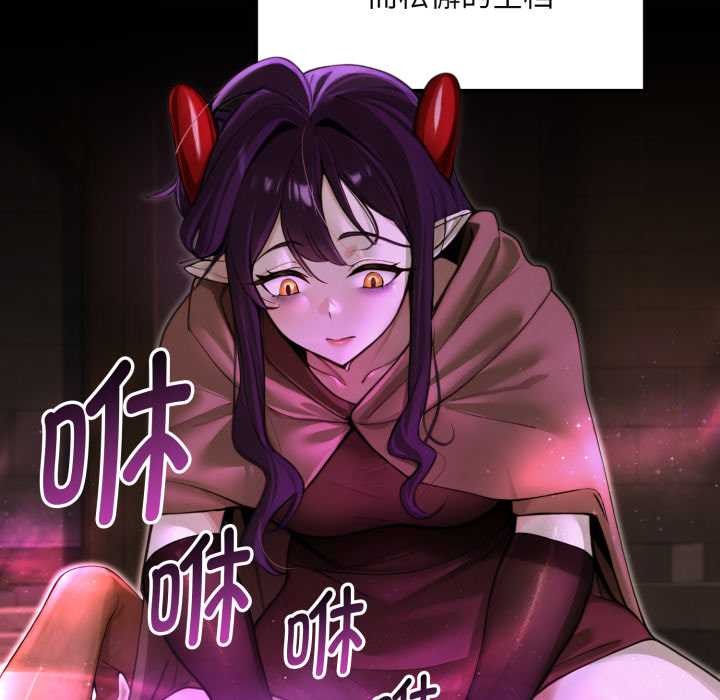 迷雾深处的诱惑 - 第7話 - page 10