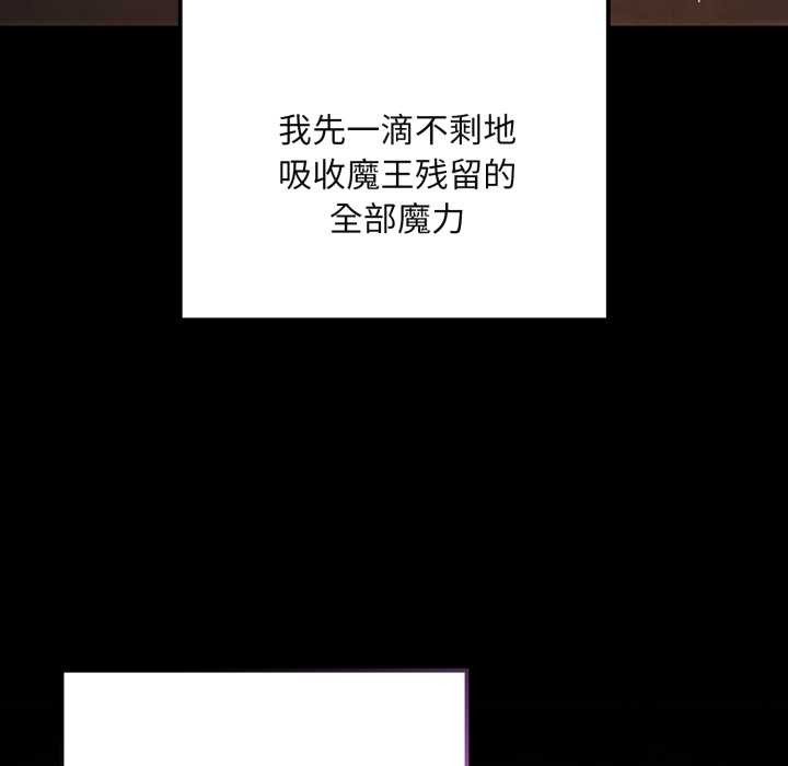 迷雾深处的诱惑 - 第7話 - page 12