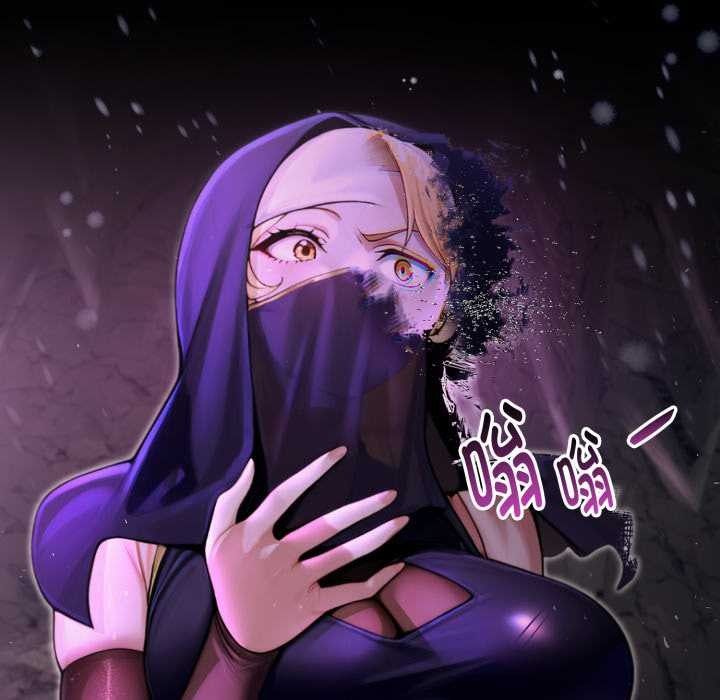 迷雾深处的诱惑 - 第7話 - page 16