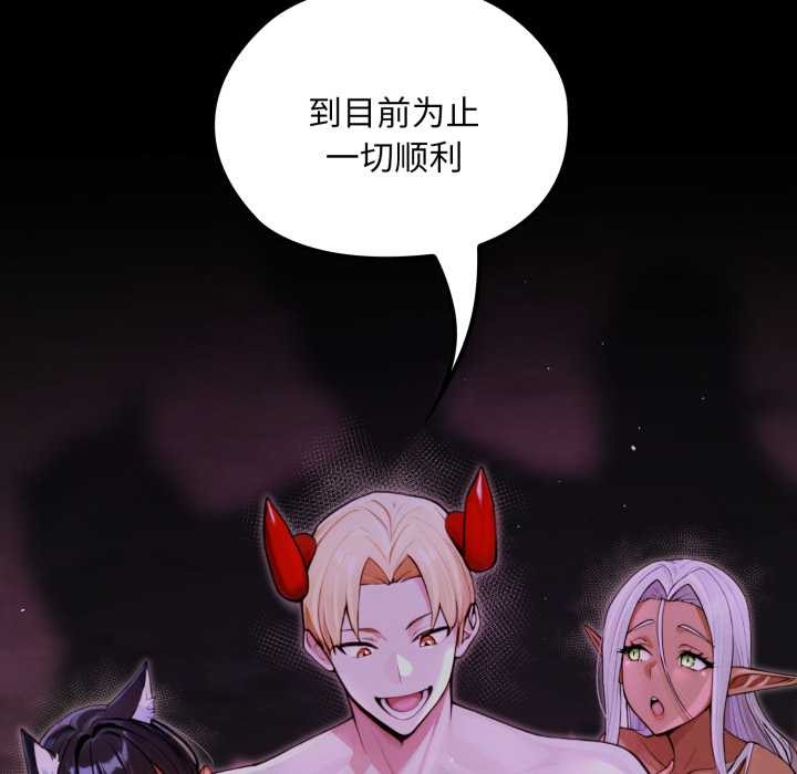 迷雾深处的诱惑 - 第7話 - page 21