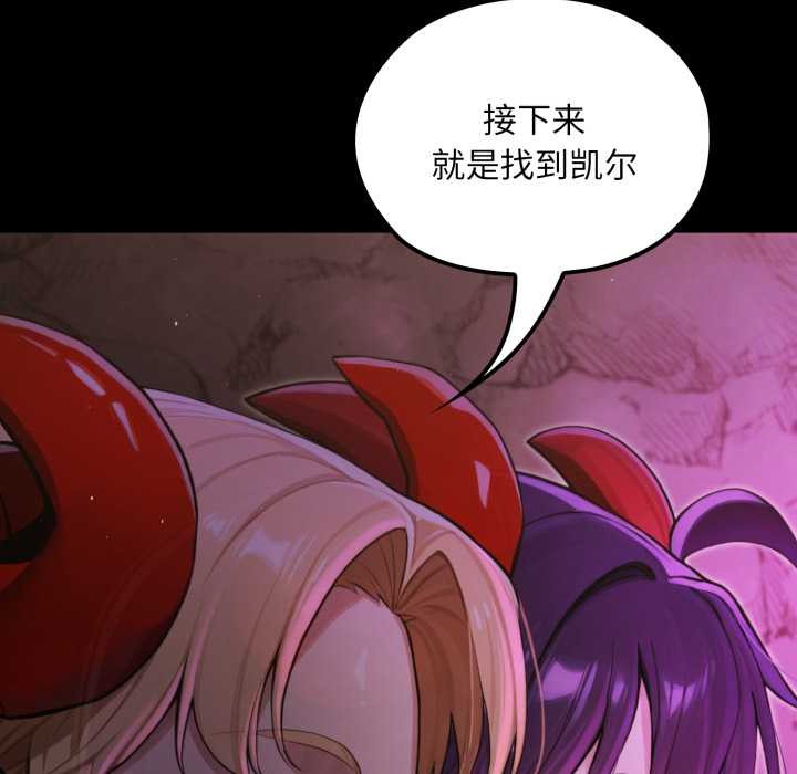 迷雾深处的诱惑 - 第7話 - page 25