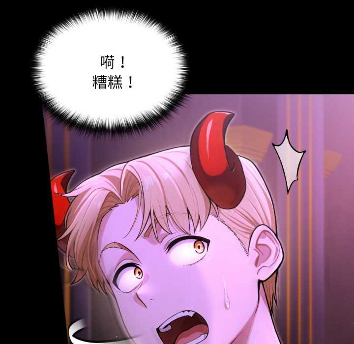 迷雾深处的诱惑 - 第7話 - page 58