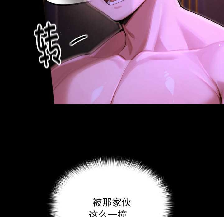 迷雾深处的诱惑 - 第7話 - page 59