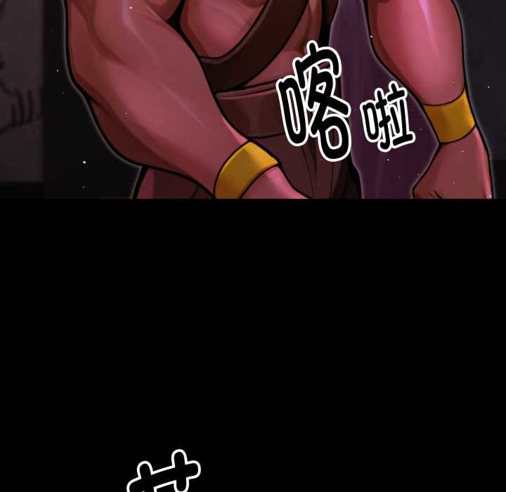 迷雾深处的诱惑 - 第7話 - page 66