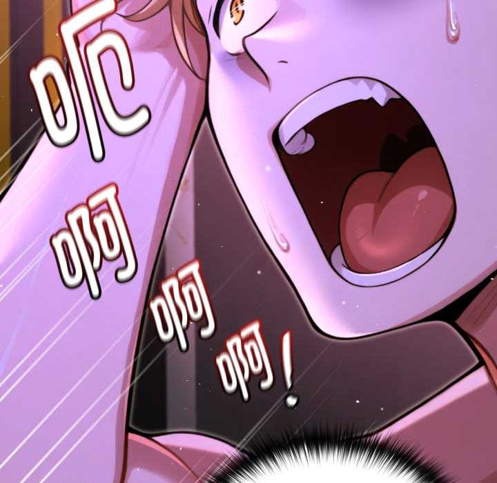 迷雾深处的诱惑 - 第7話 - page 72