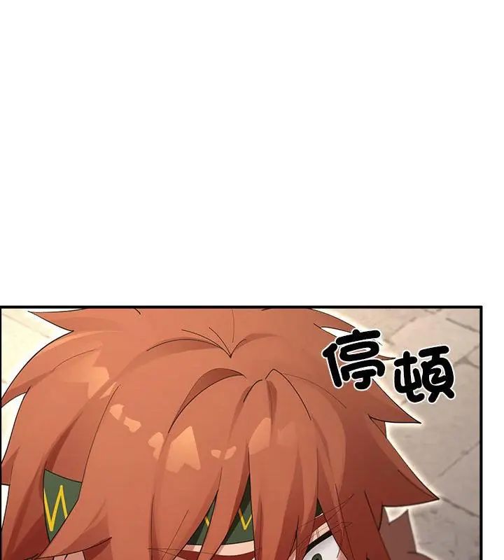 迷雾深处的诱惑 - 第35話 - page 1