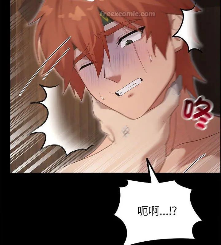 迷雾深处的诱惑 - 第35話 - page 60