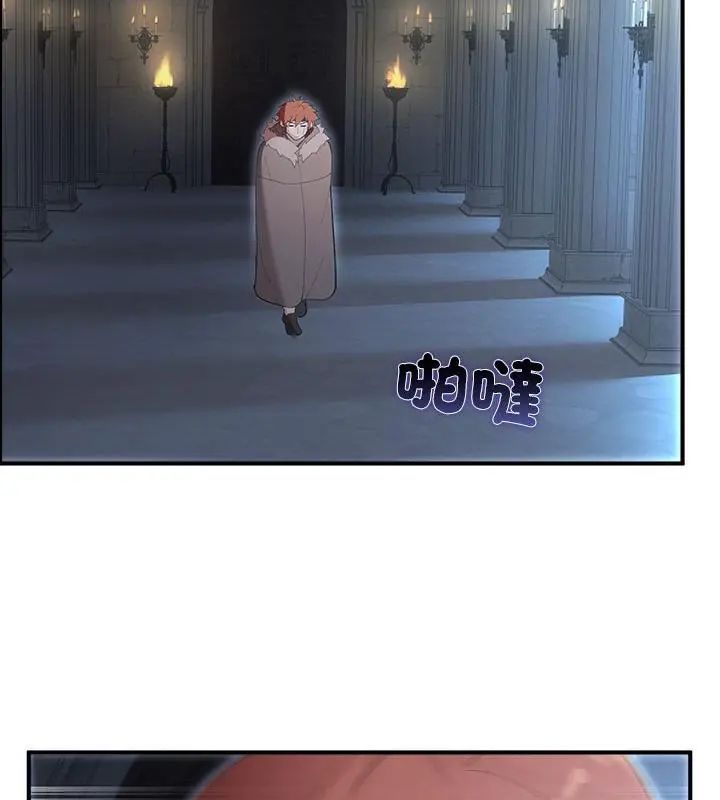 迷雾深处的诱惑 - 第35話 - page 91