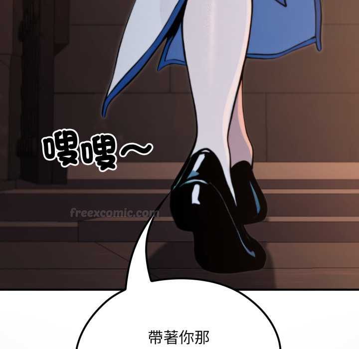 迷雾深处的诱惑 - 第17話 - page 42