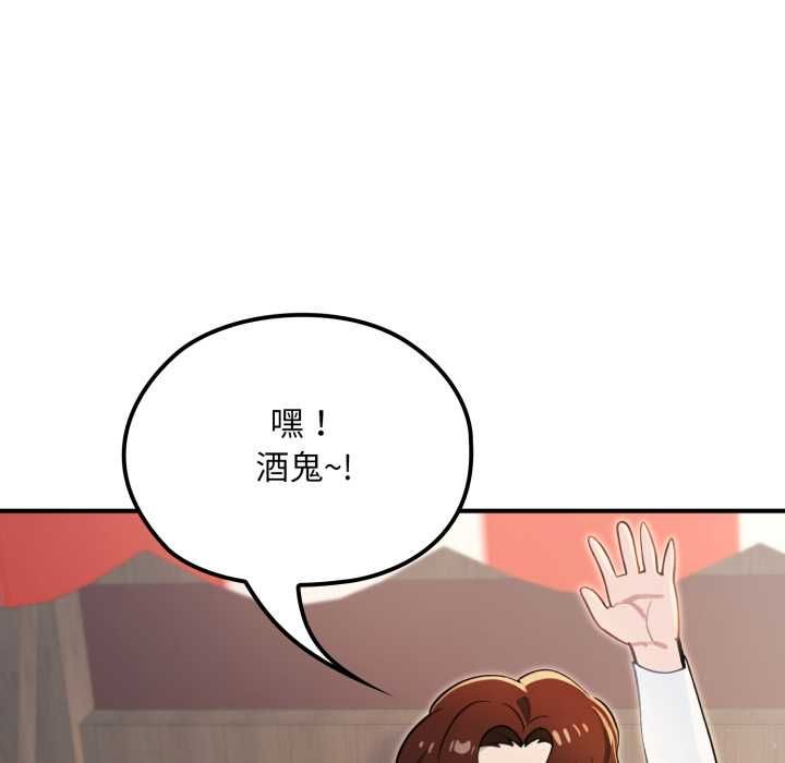 迷雾深处的诱惑 - 第17話 - page 52