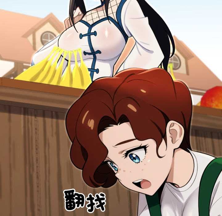 迷雾深处的诱惑 - 第17話 - page 59